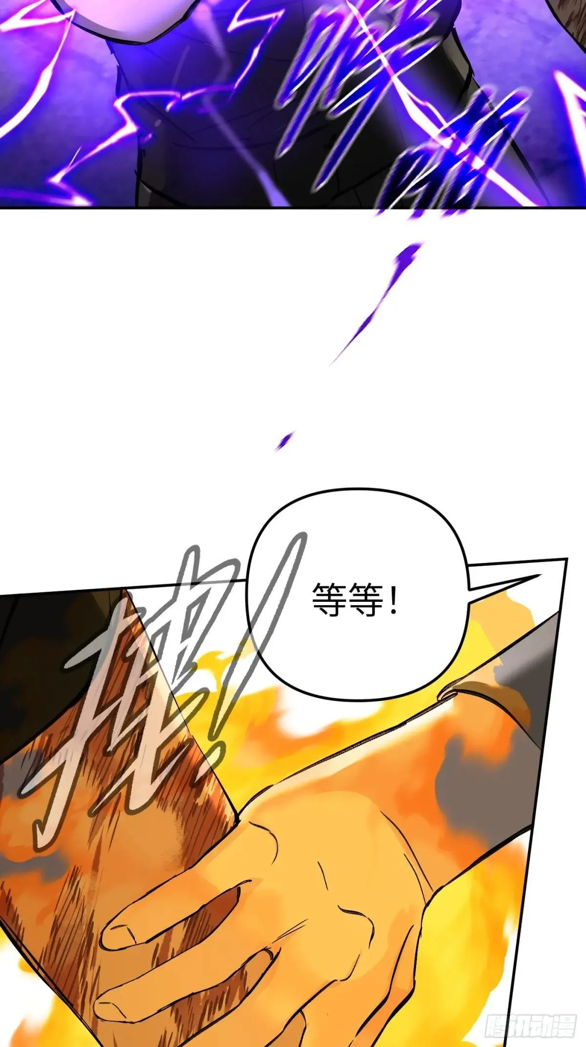 41-Round One 第60页