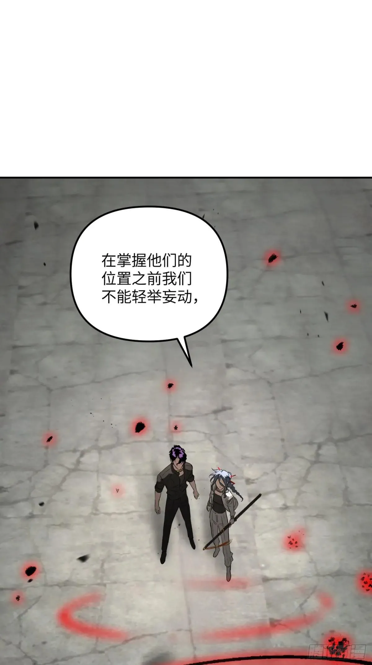 41-Round One 第63页