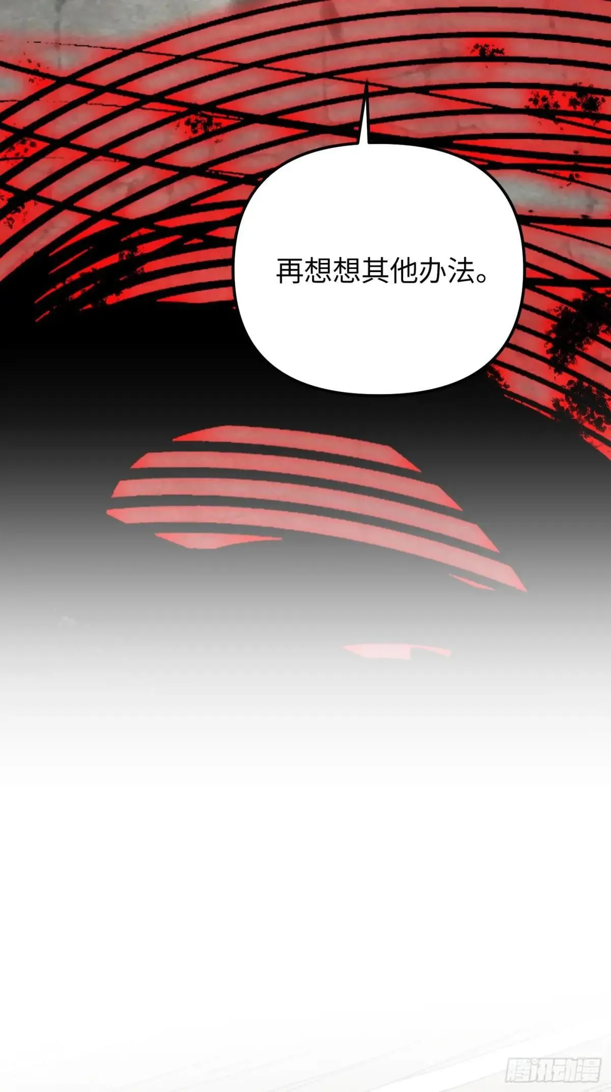 41-Round One 第64页