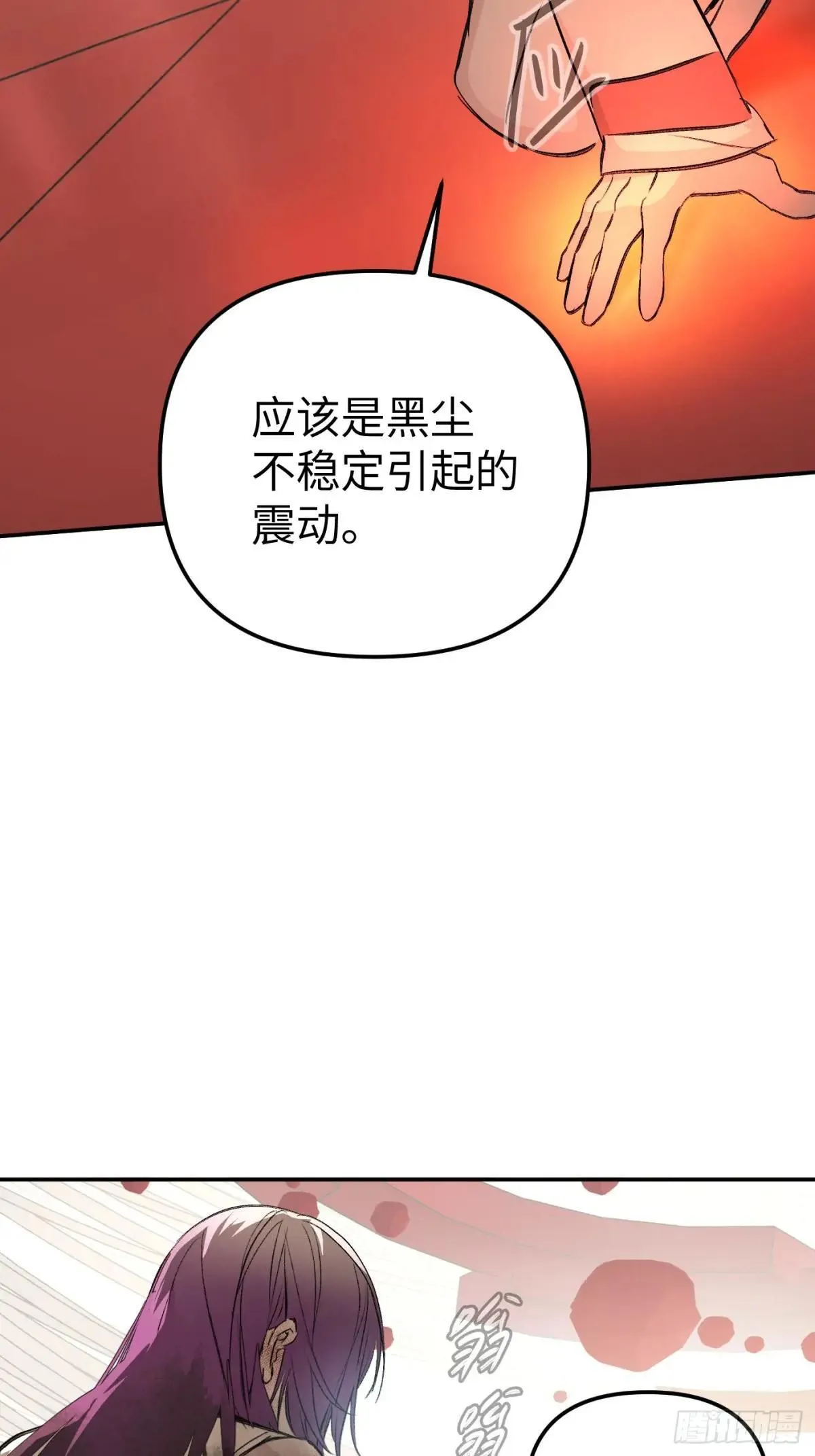 41-Round One 第66页