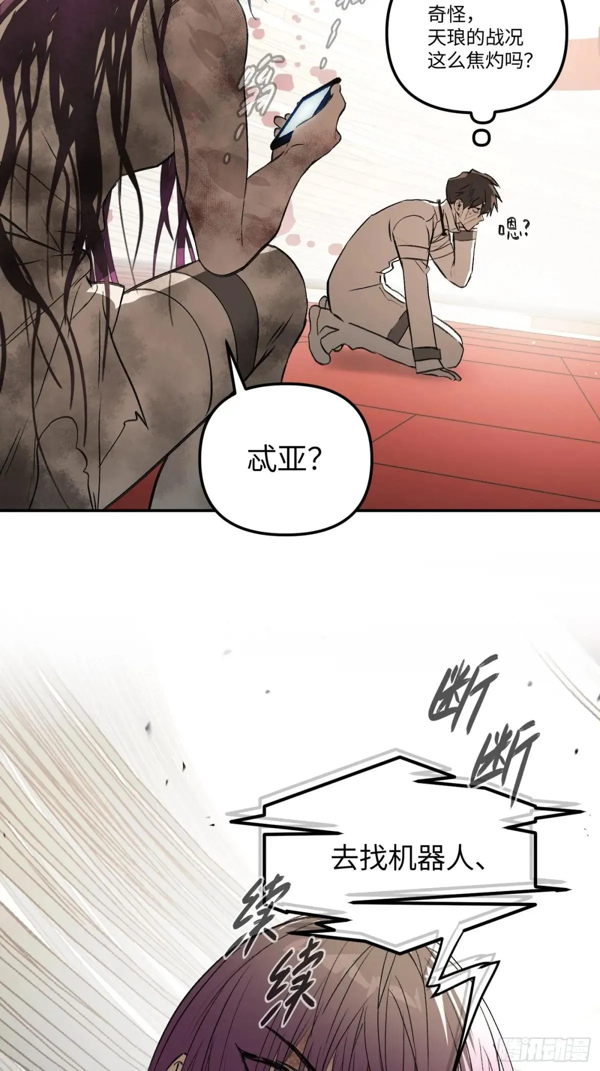 41-Round One 第67页