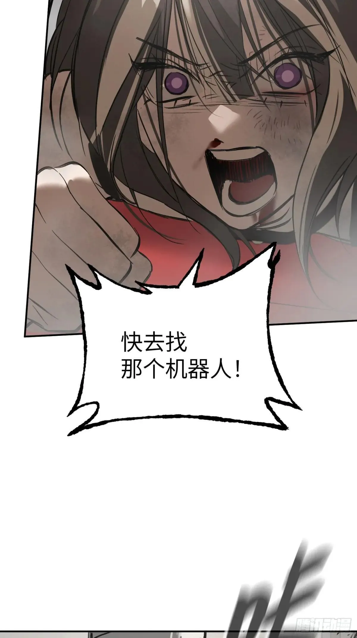 41-Round One 第70页