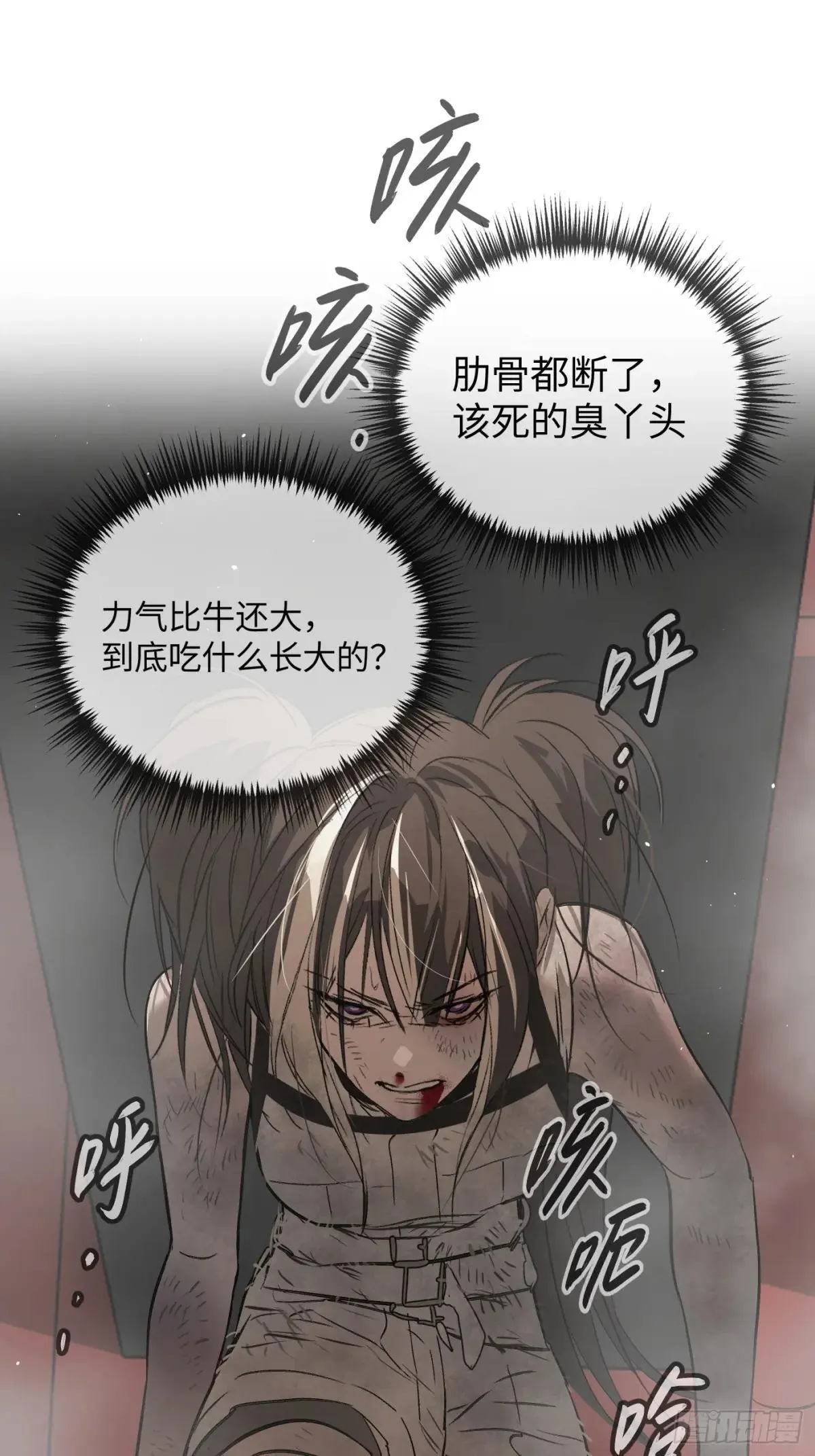 41-Round One 第77页