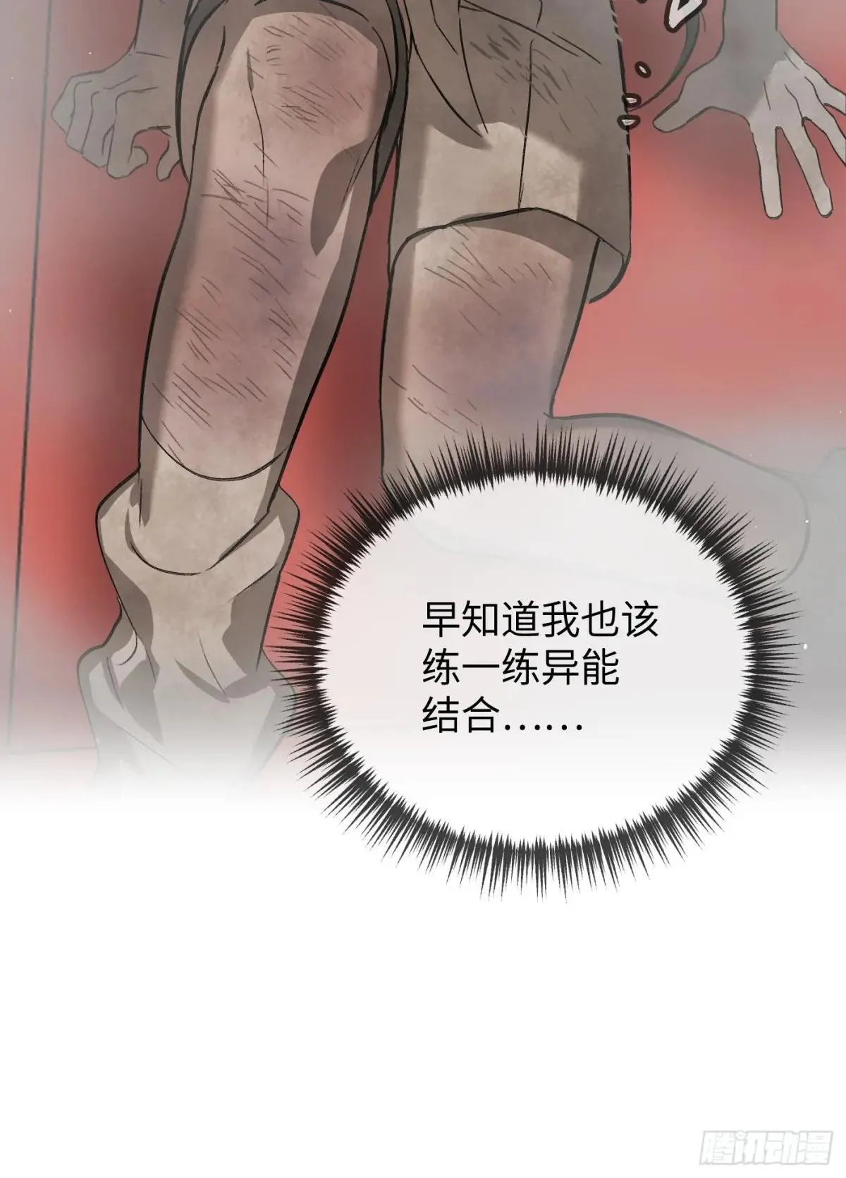 41-Round One 第78页