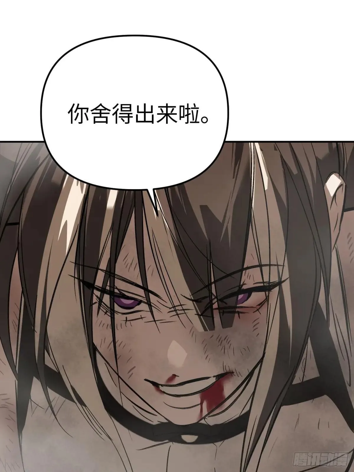 41-Round One 第79页
