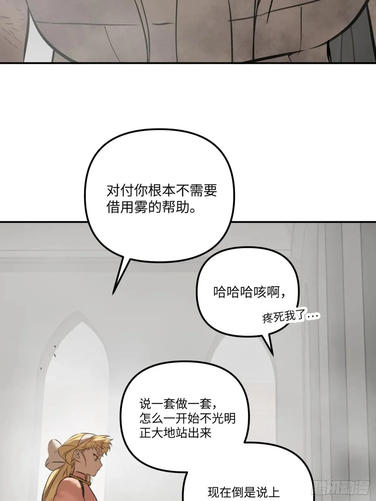 41-Round One 第80页