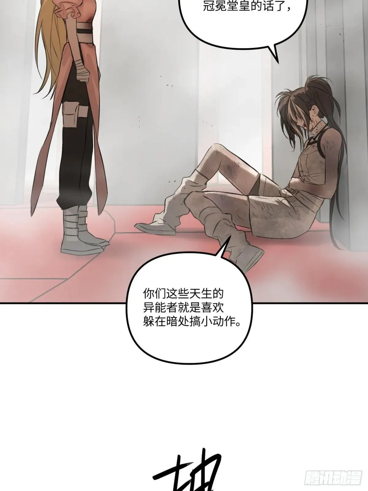 41-Round One 第81页