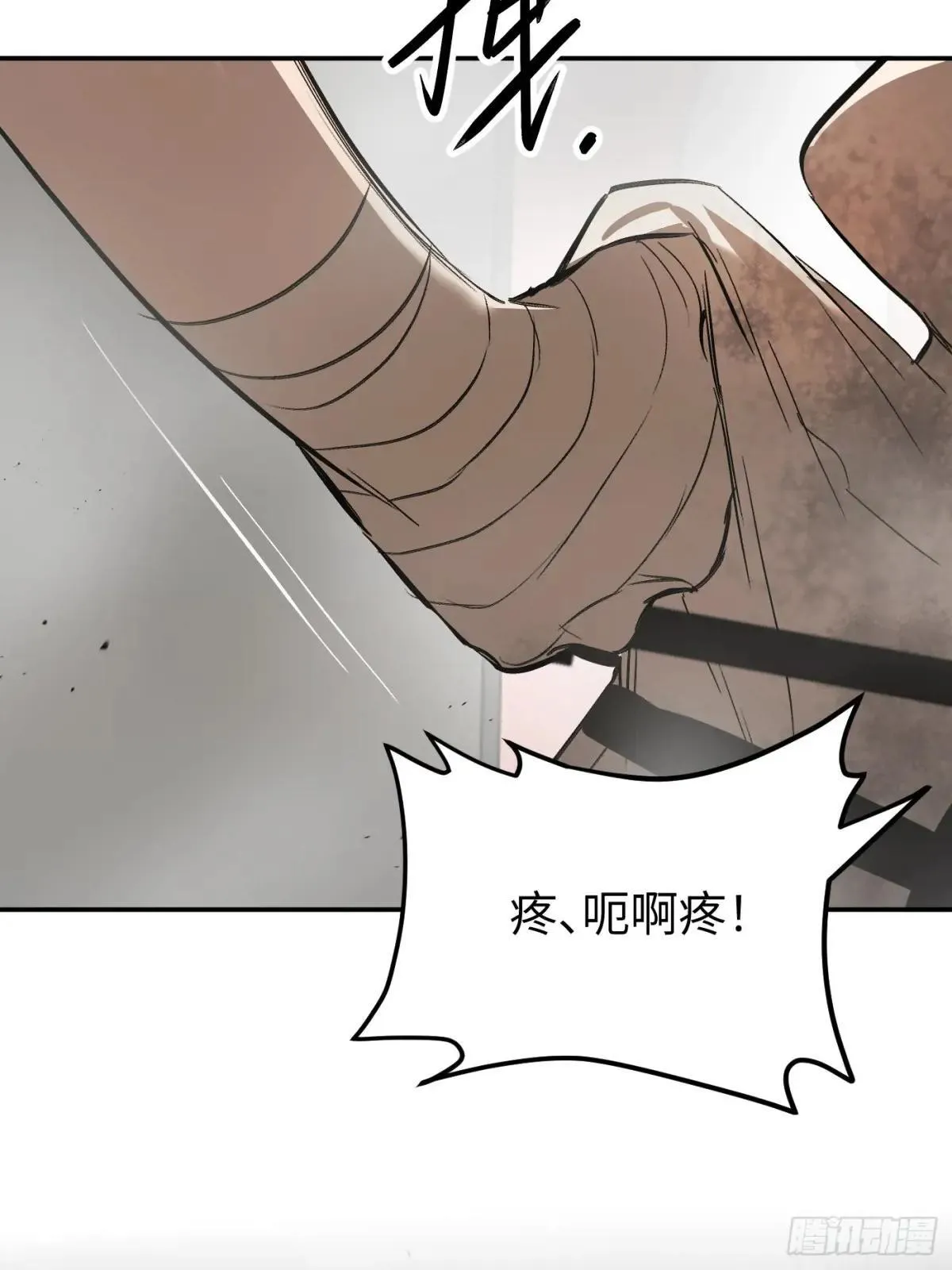 41-Round One 第82页