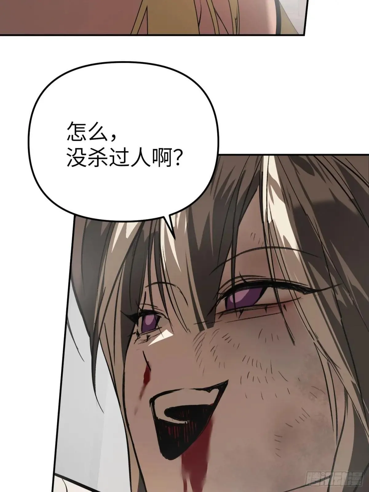 41-Round One 第86页