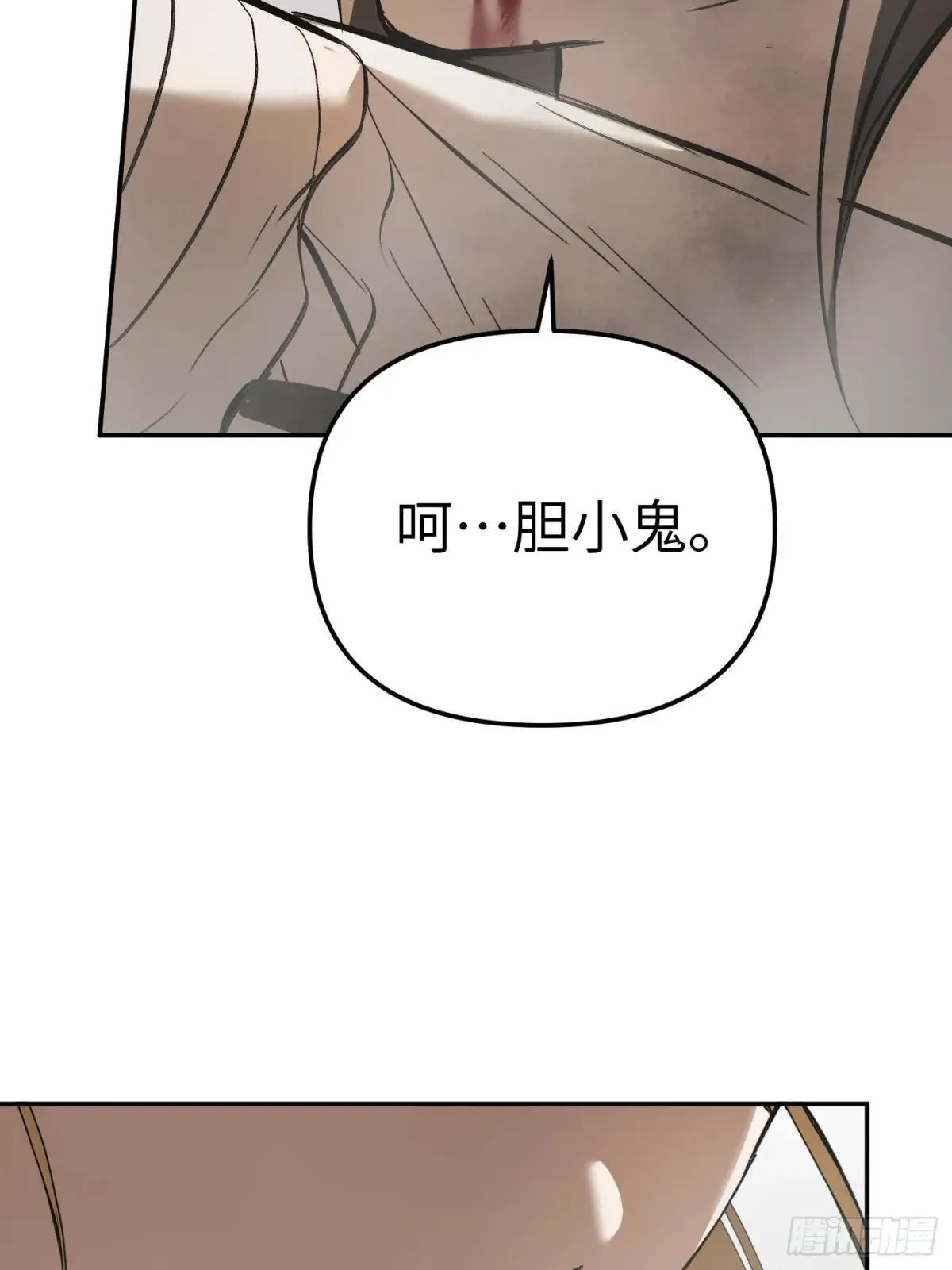 41-Round One 第87页