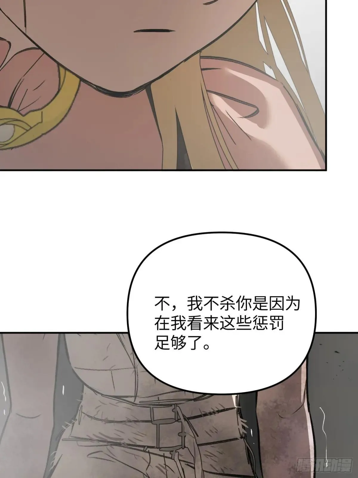 41-Round One 第88页