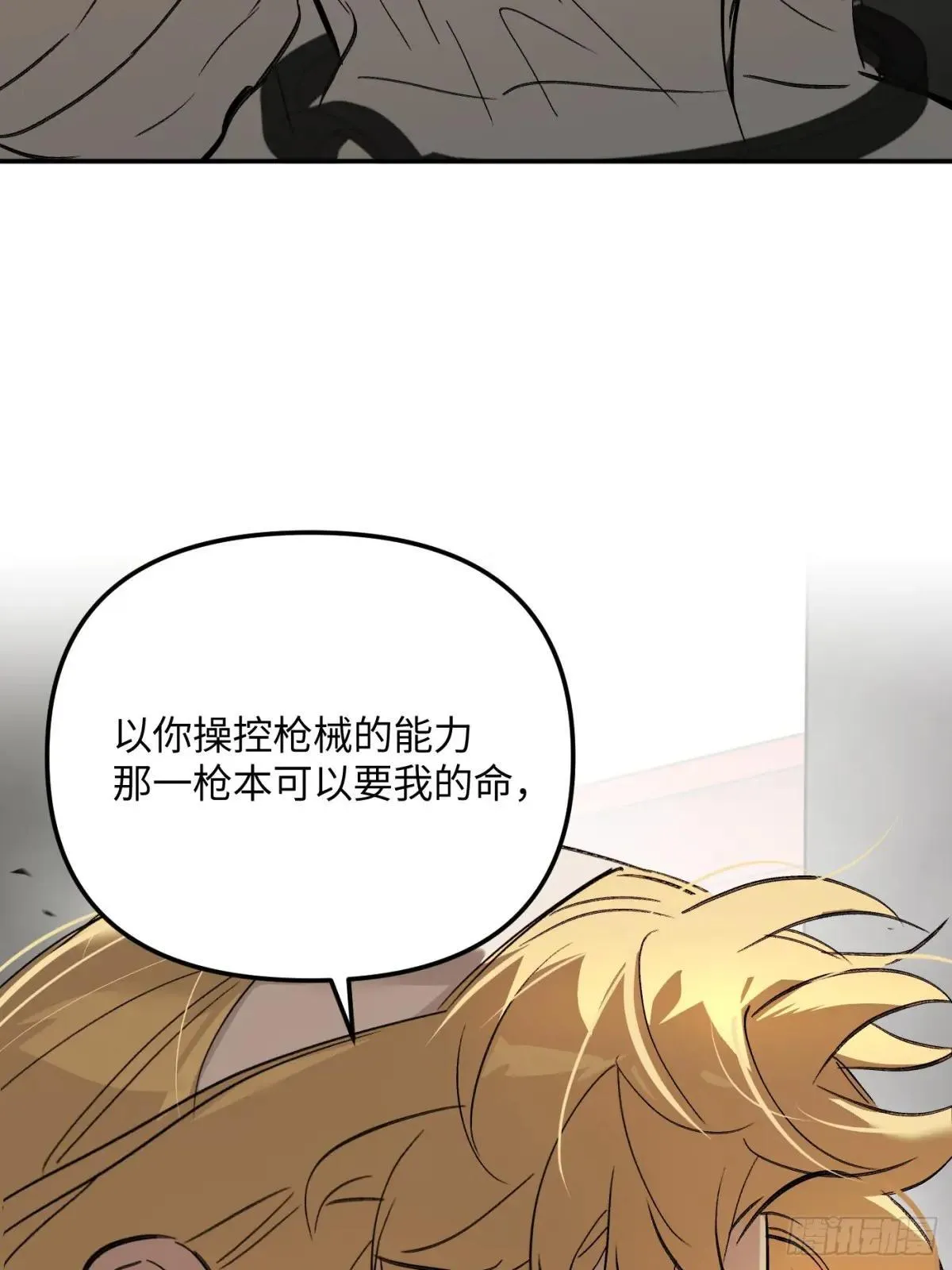 41-Round One 第91页