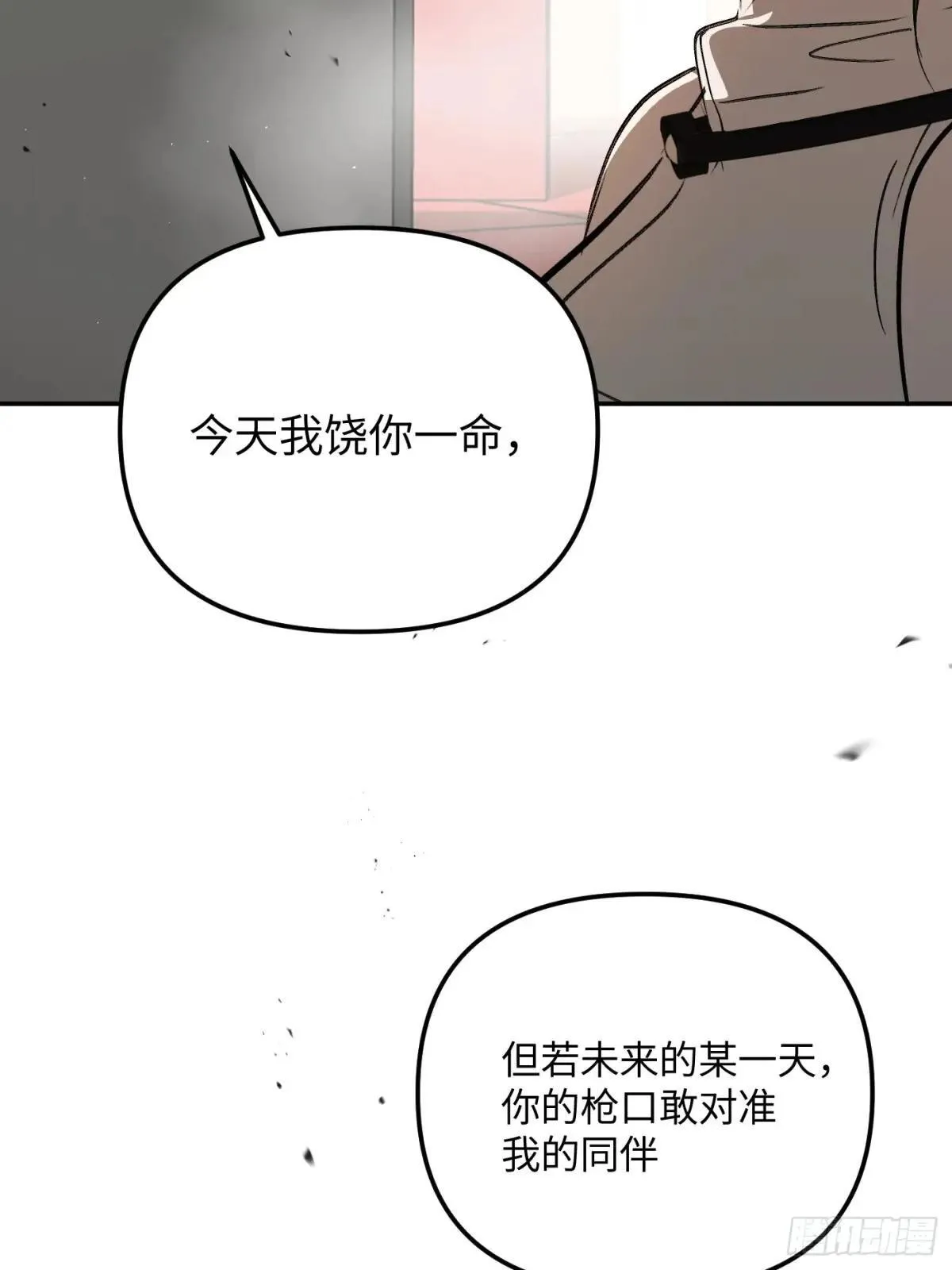 41-Round One 第94页