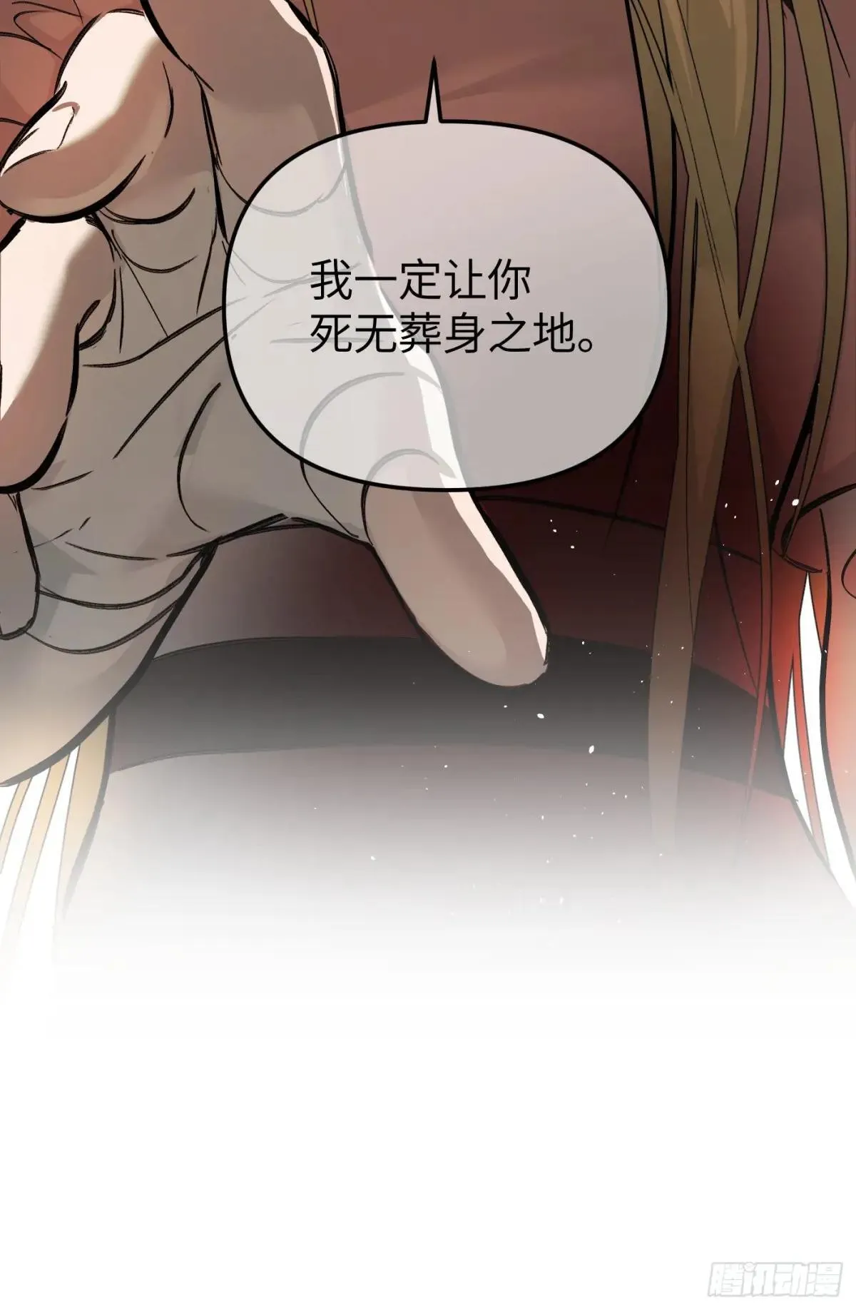41-Round One 第96页