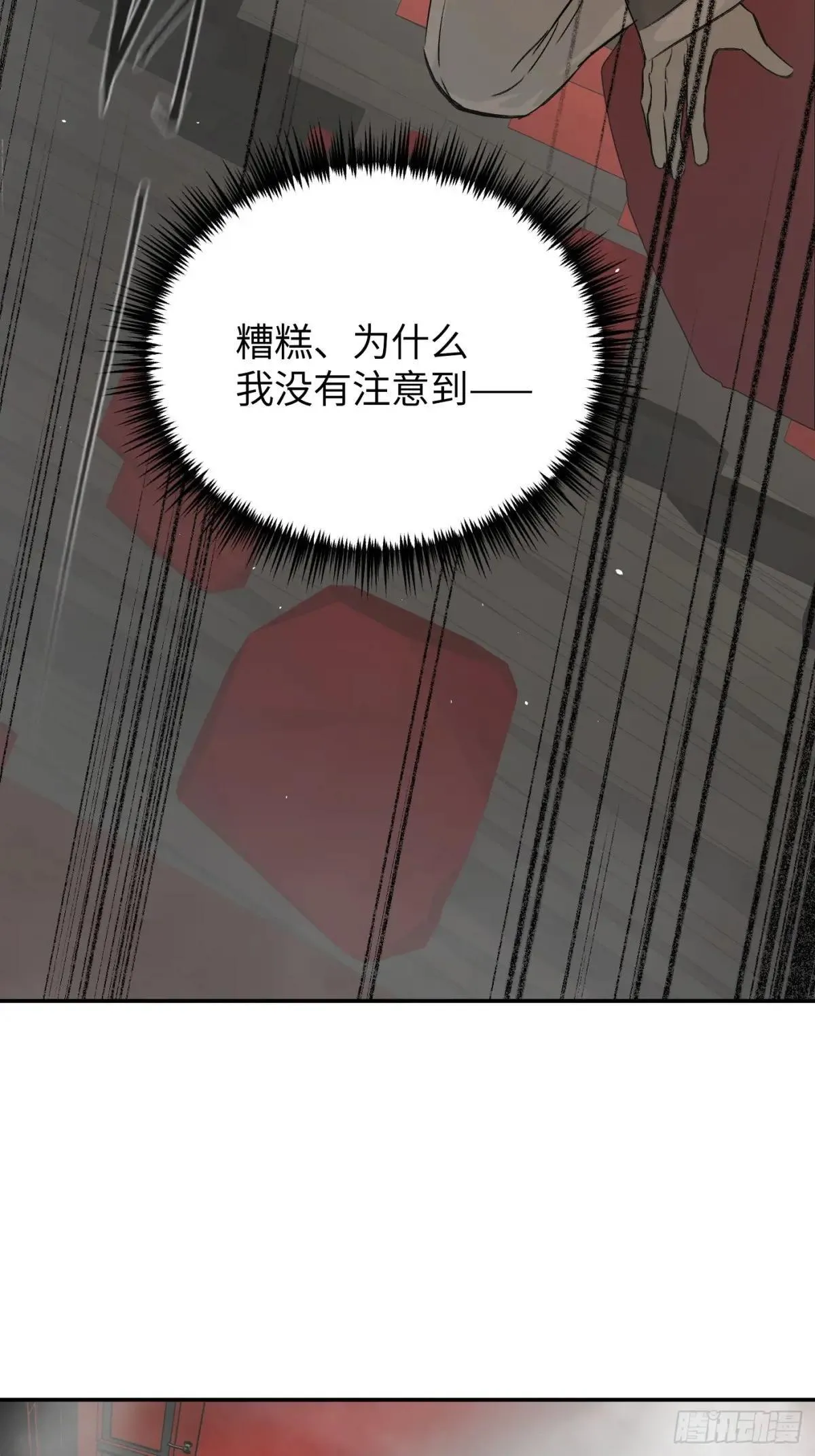 41-Round One 第99页