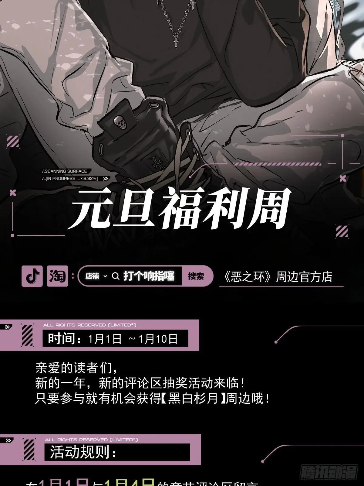 41-Round One 第104页