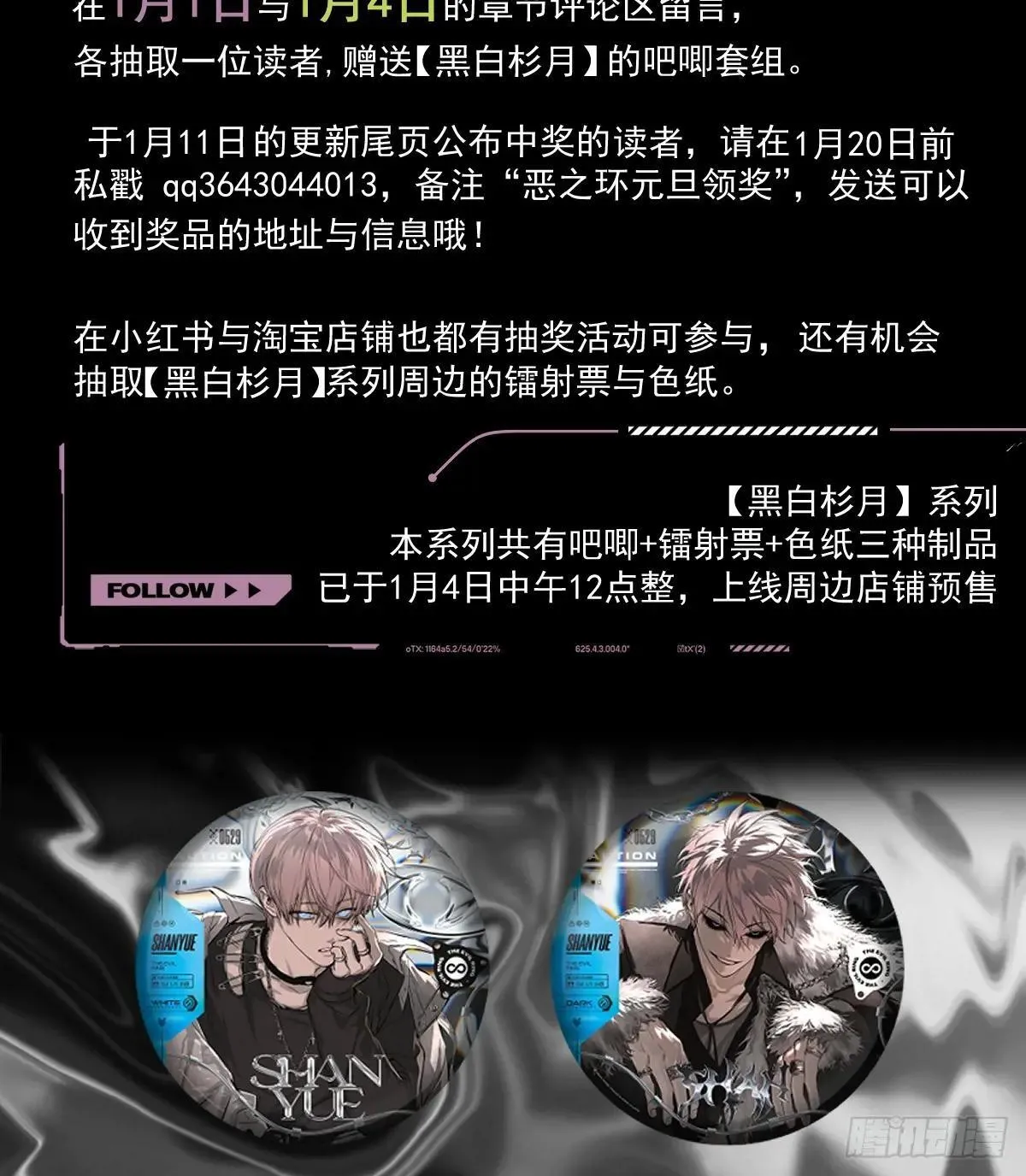 41-Round One 第105页