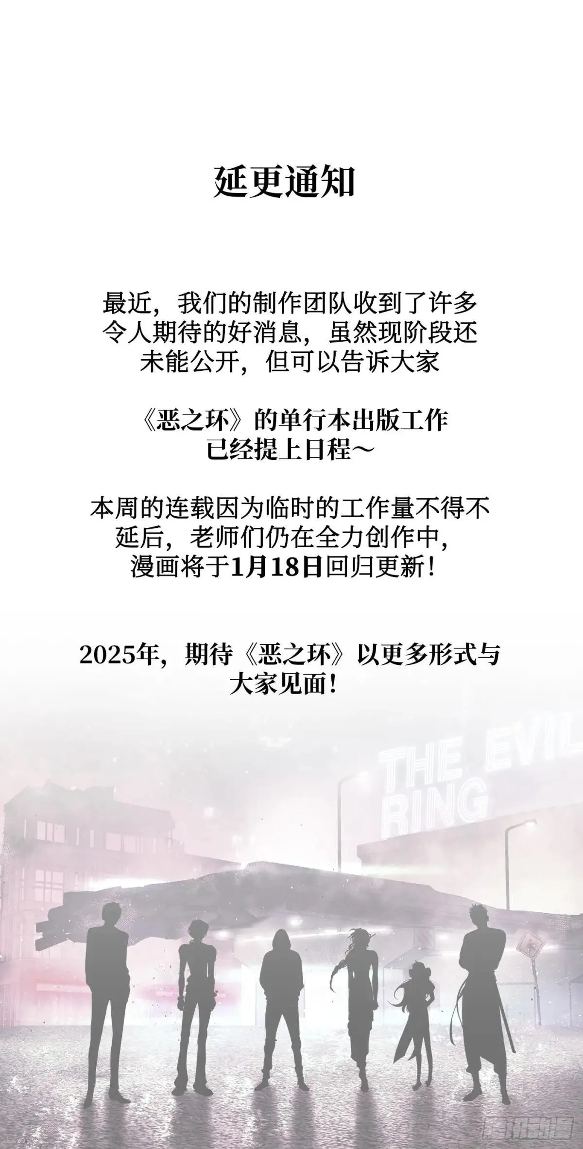 延更请求TAT 第1页