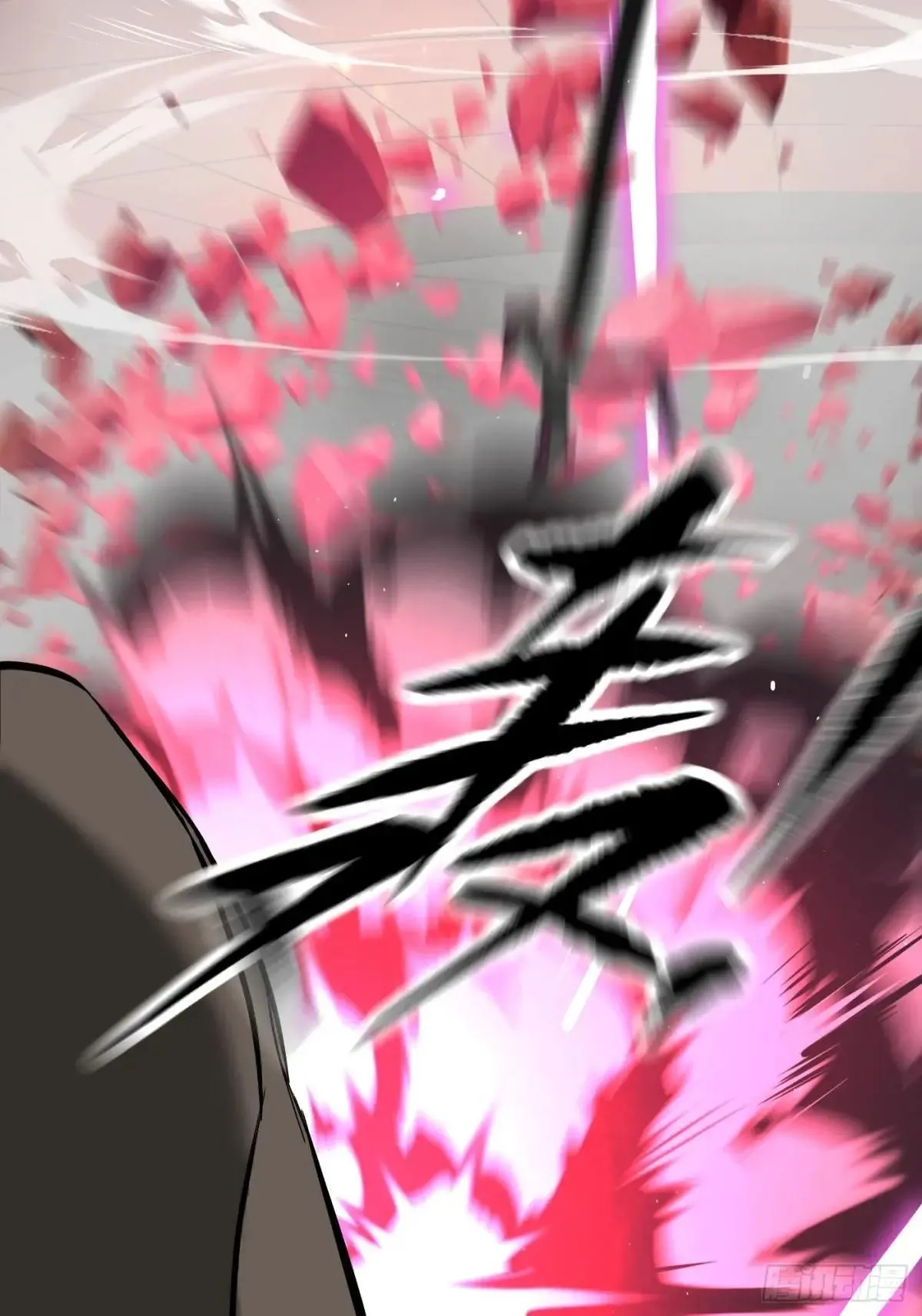 42-Round Two 第4页