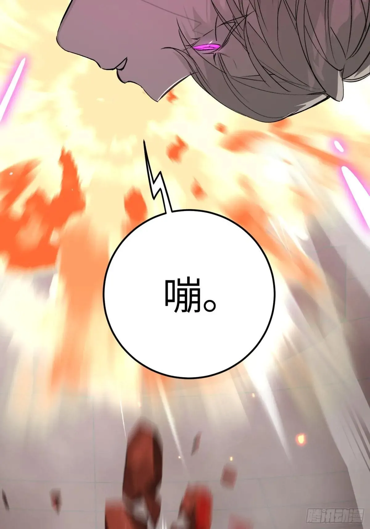 42-Round Two 第6页