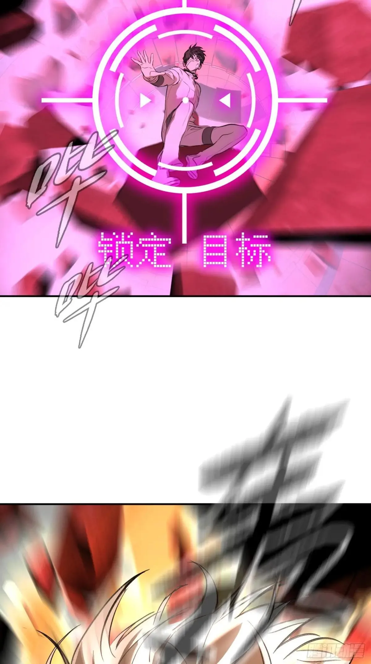 42-Round Two 第15页