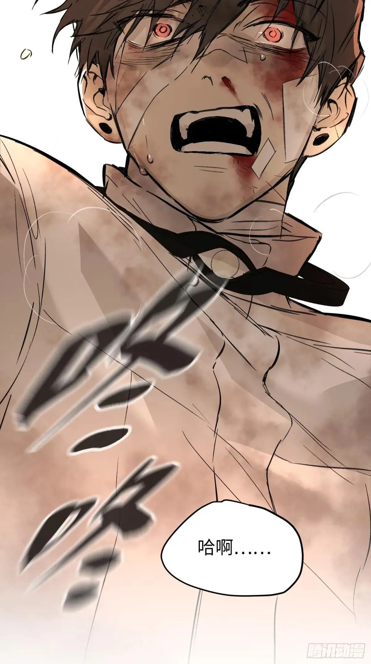 42-Round Two 第18页