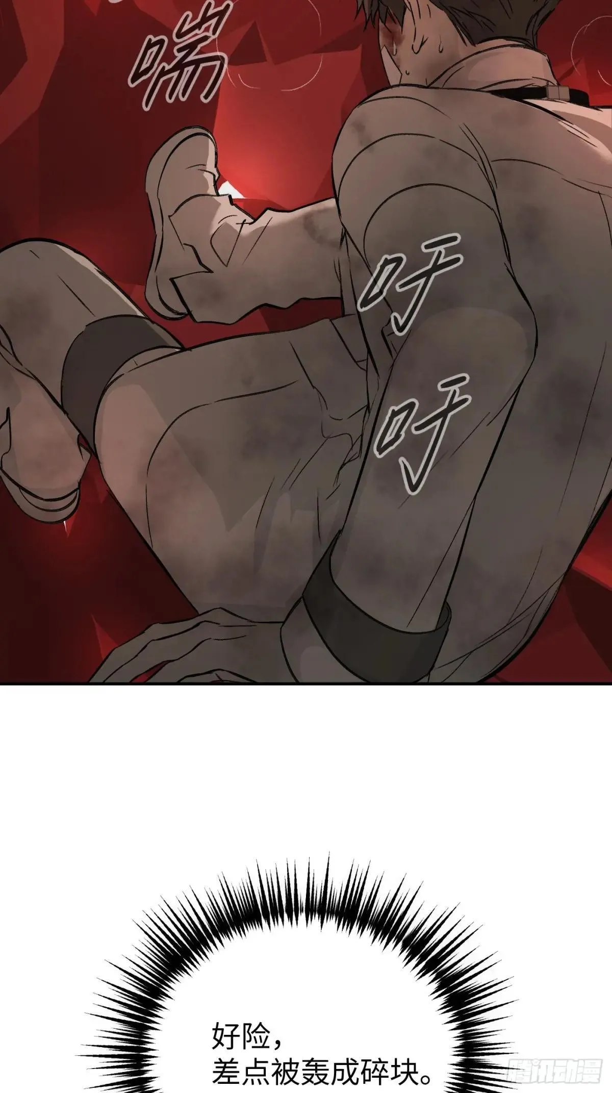 42-Round Two 第24页