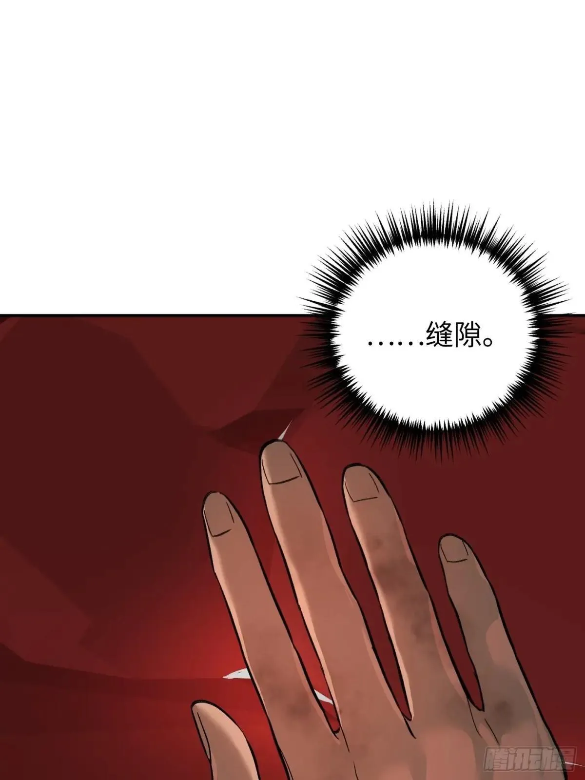 42-Round Two 第36页