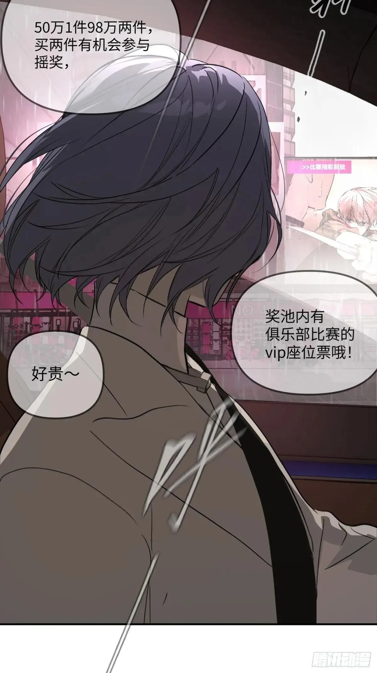 42-Round Two 第53页