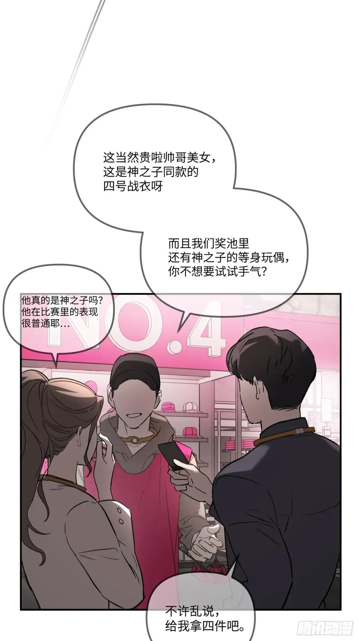 42-Round Two 第54页