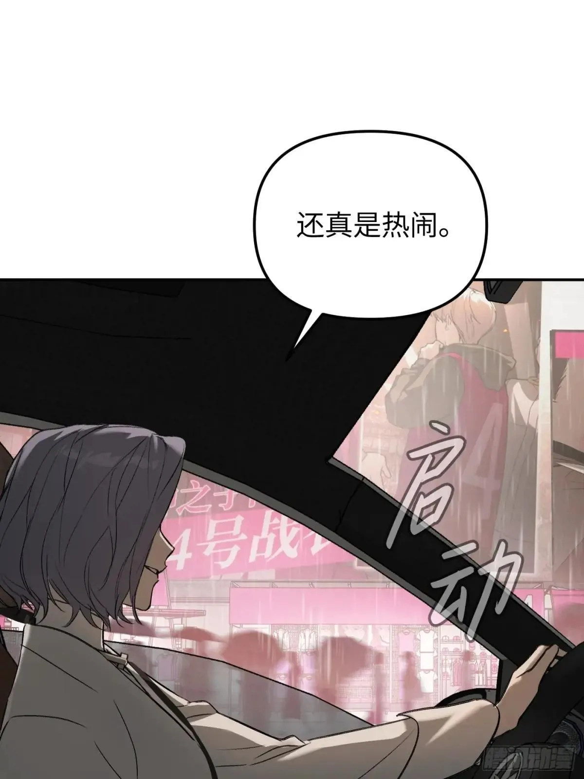 42-Round Two 第66页