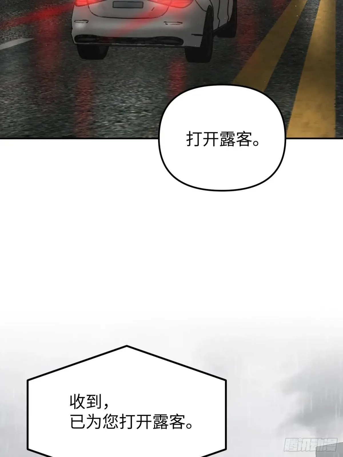 42-Round Two 第69页