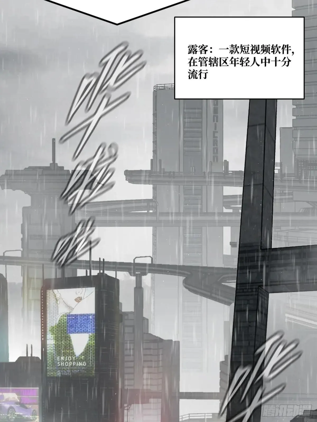 42-Round Two 第70页