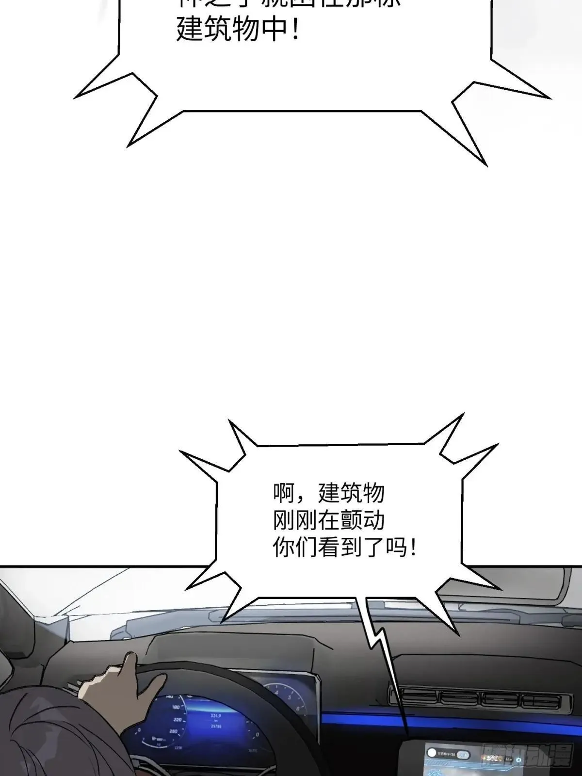 42-Round Two 第72页