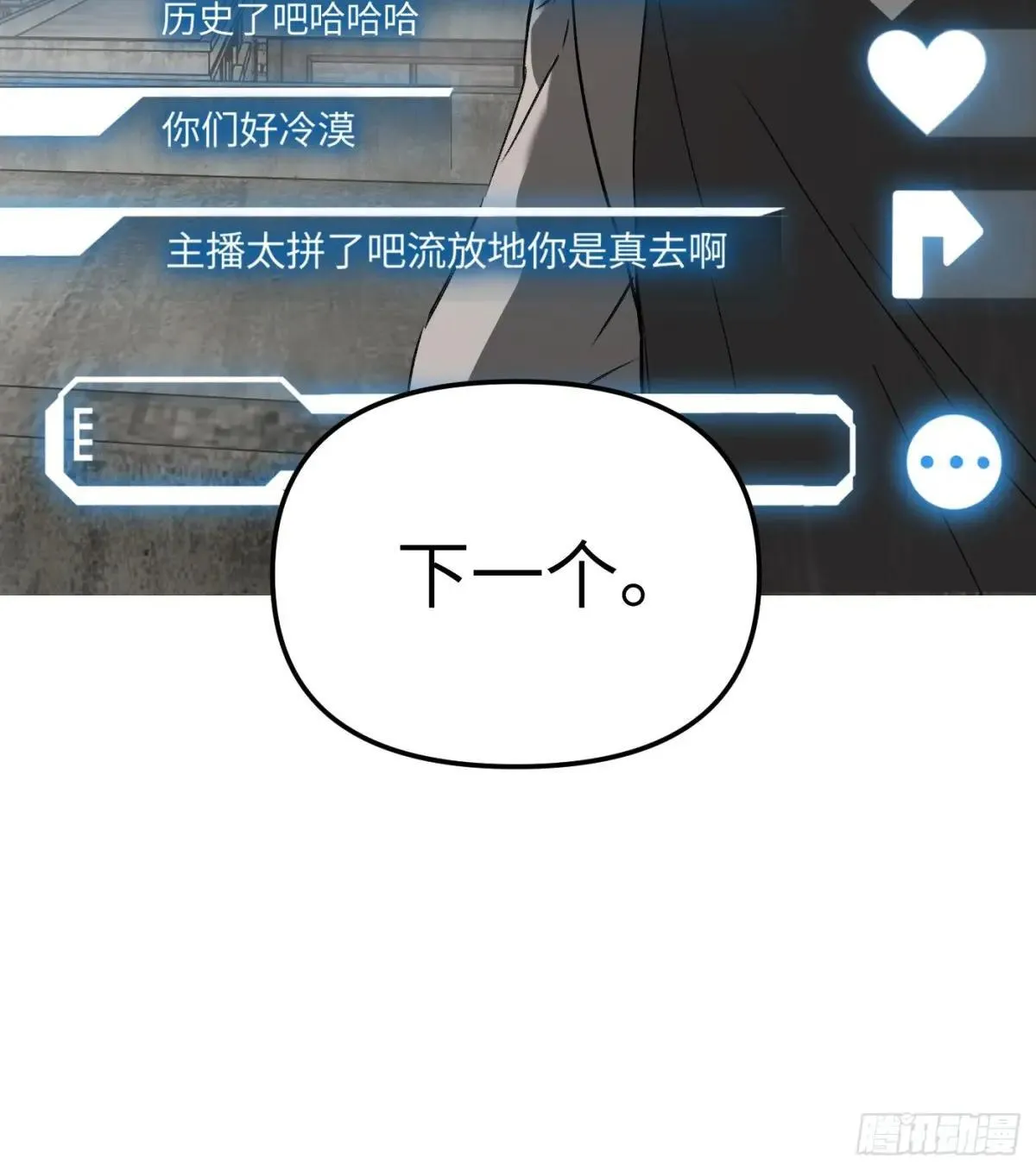 42-Round Two 第75页
