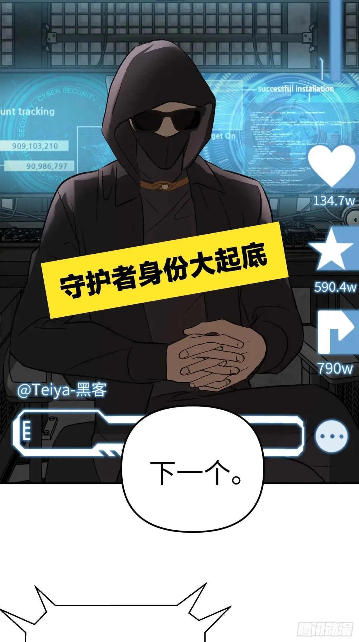 42-Round Two 第78页