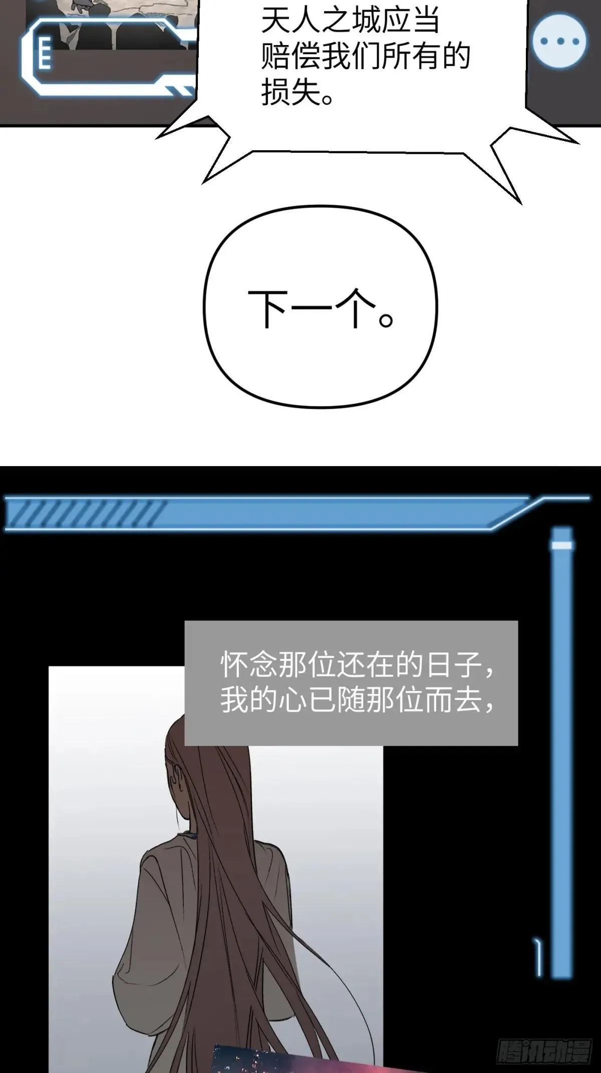 42-Round Two 第80页