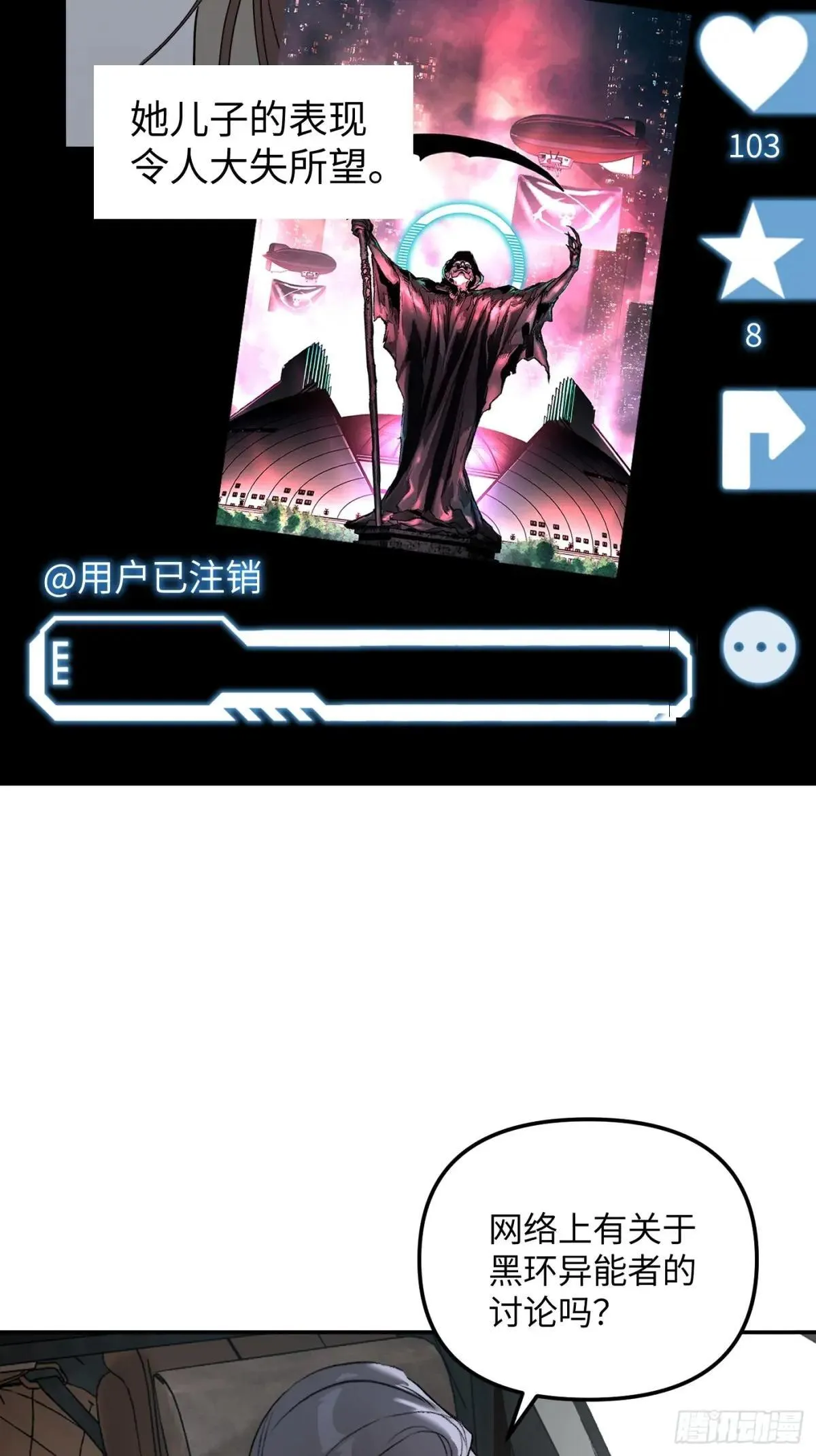 42-Round Two 第81页