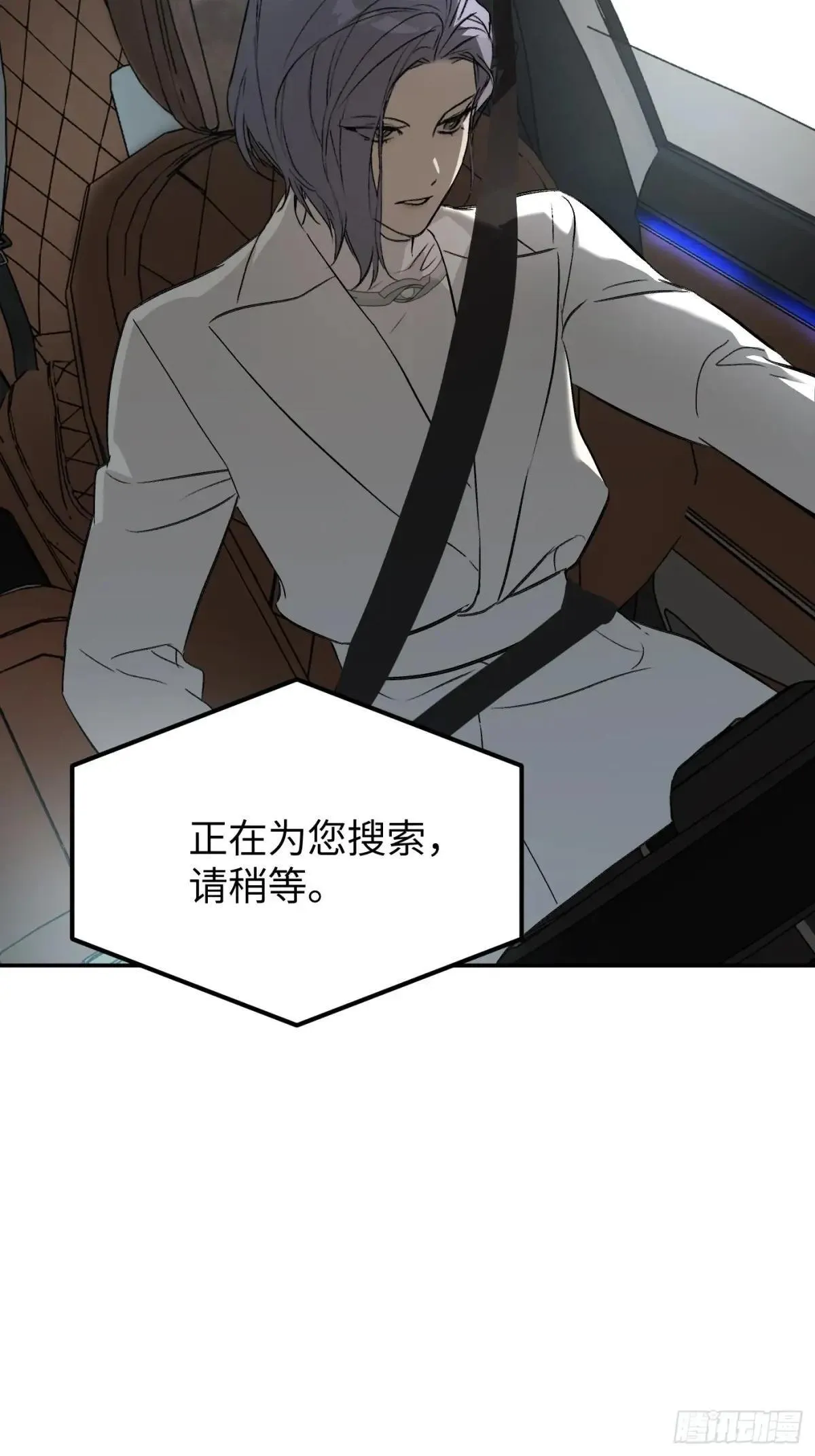 42-Round Two 第82页