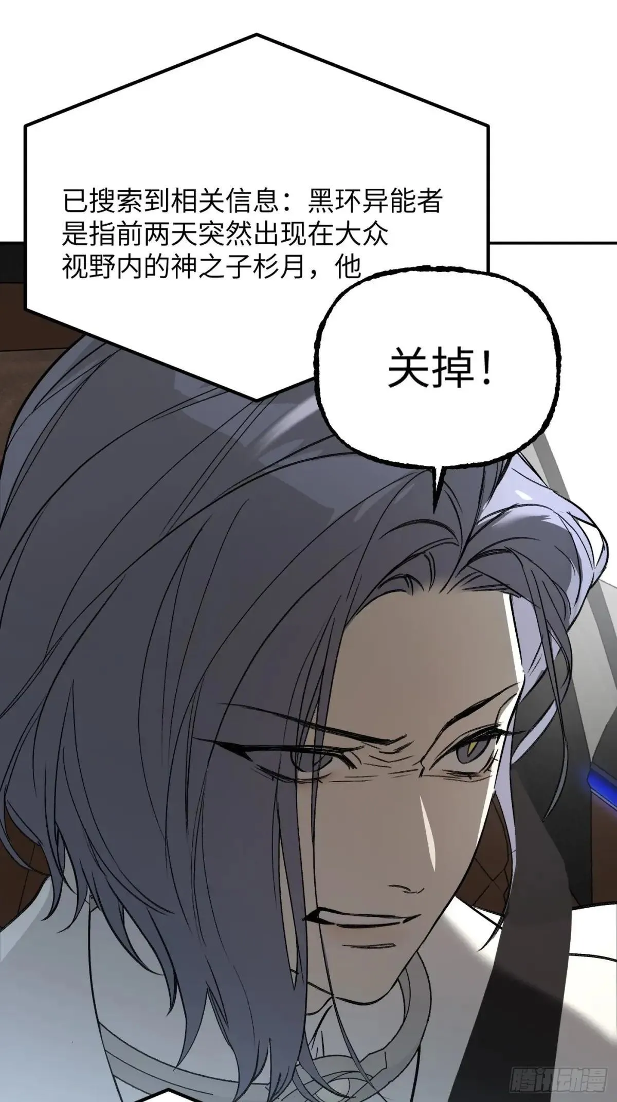 42-Round Two 第83页