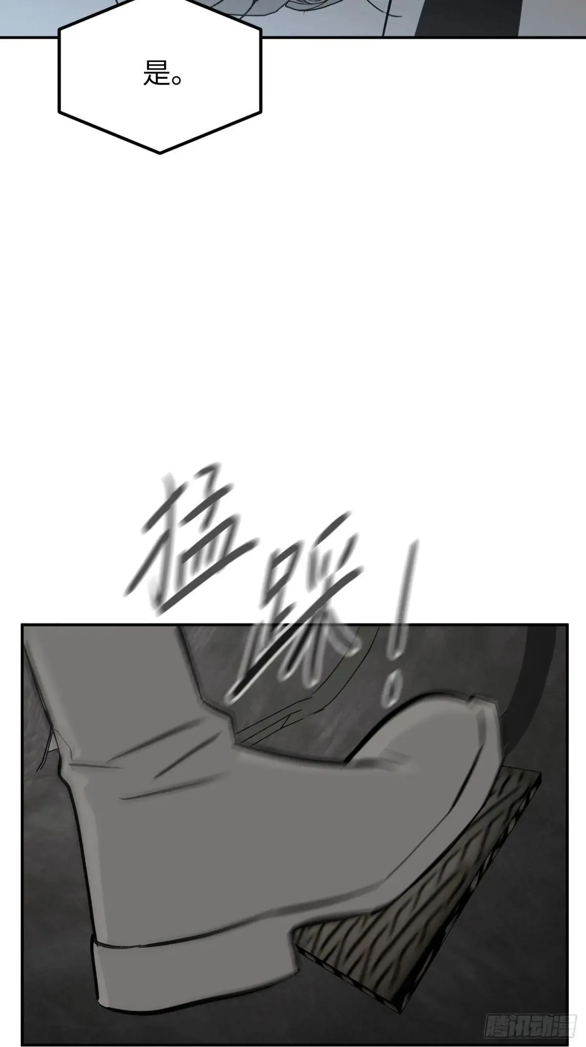 42-Round Two 第84页