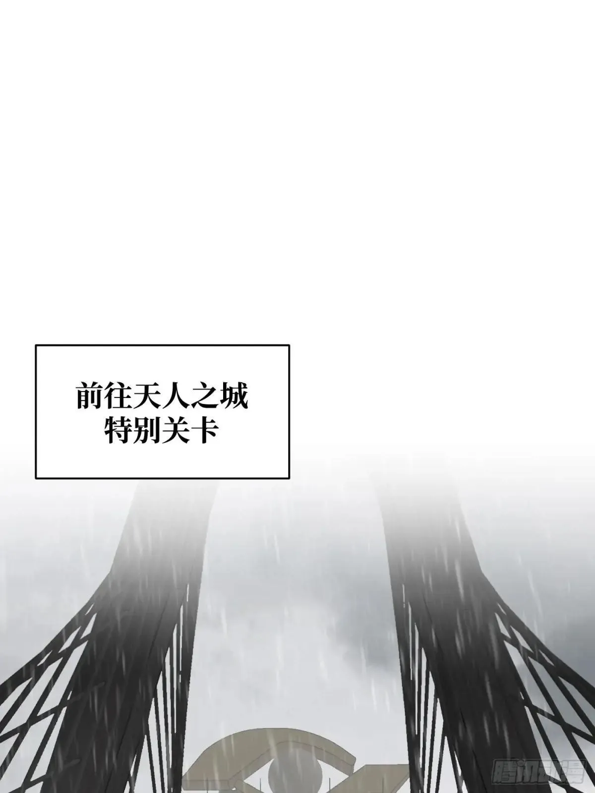 42-Round Two 第87页
