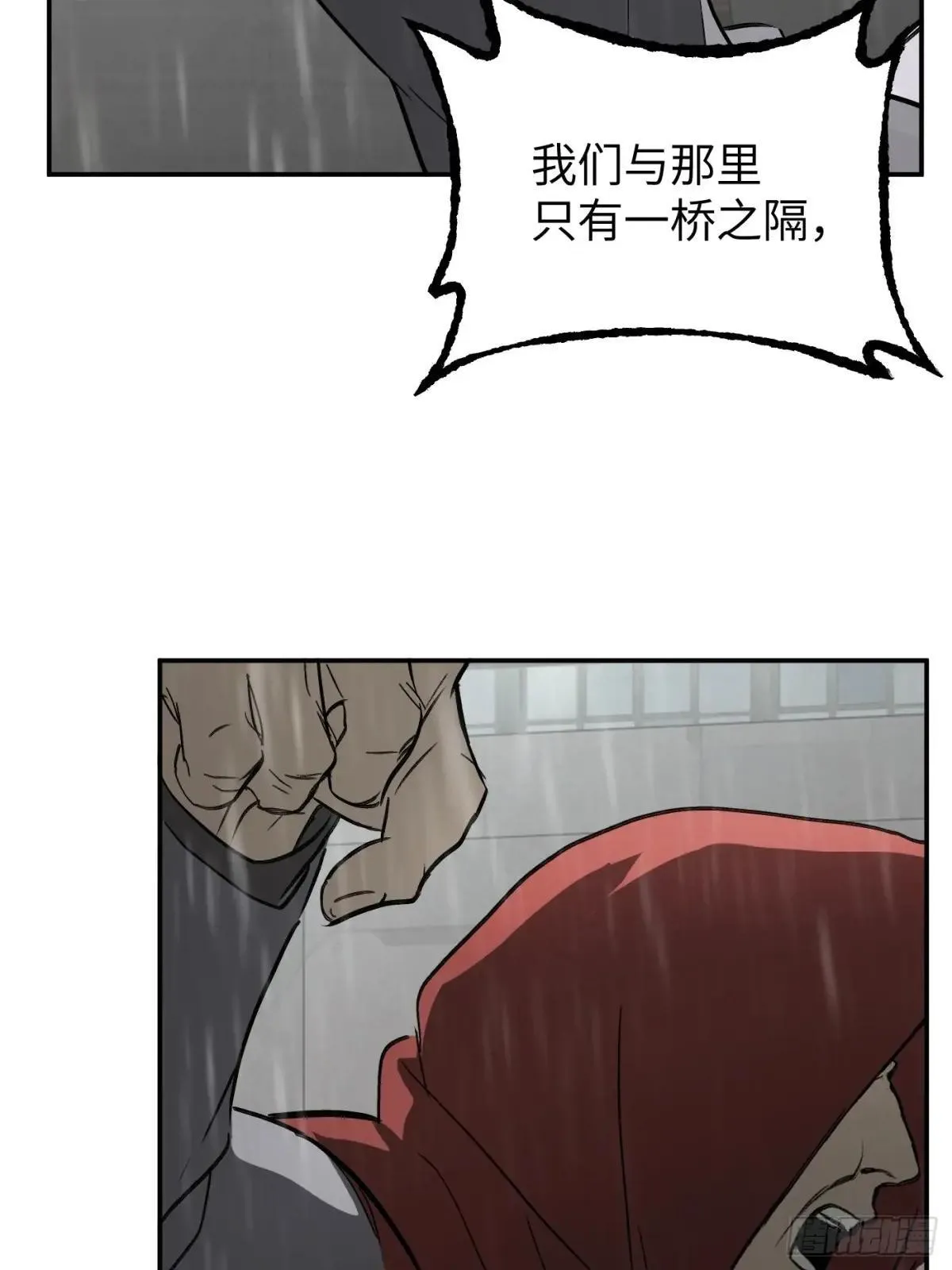 42-Round Two 第93页