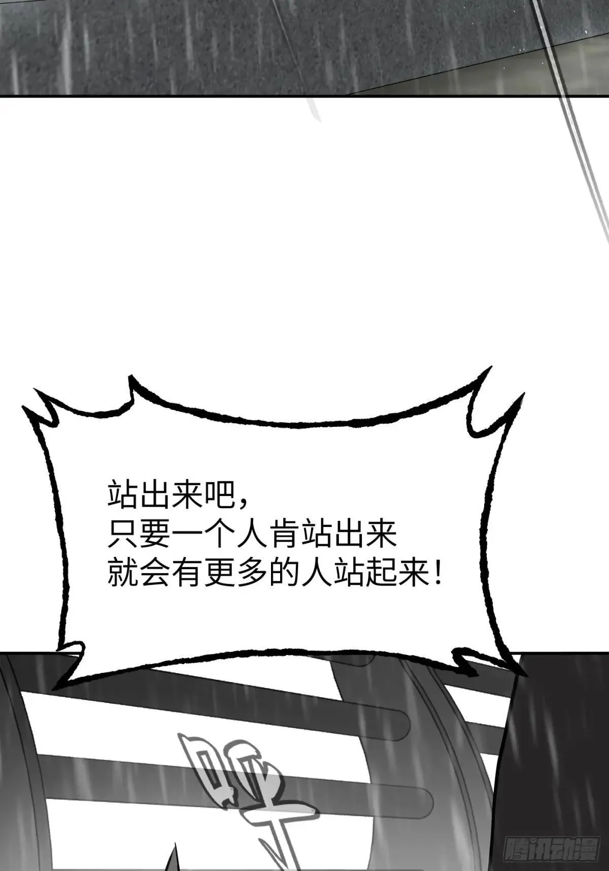 42-Round Two 第101页