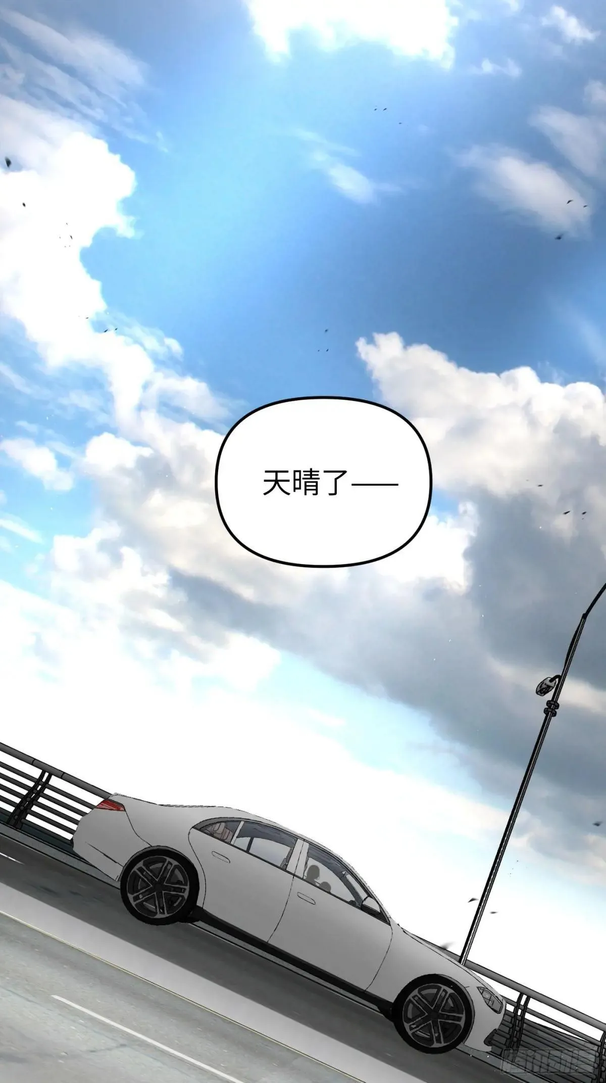 42-Round Two 第119页