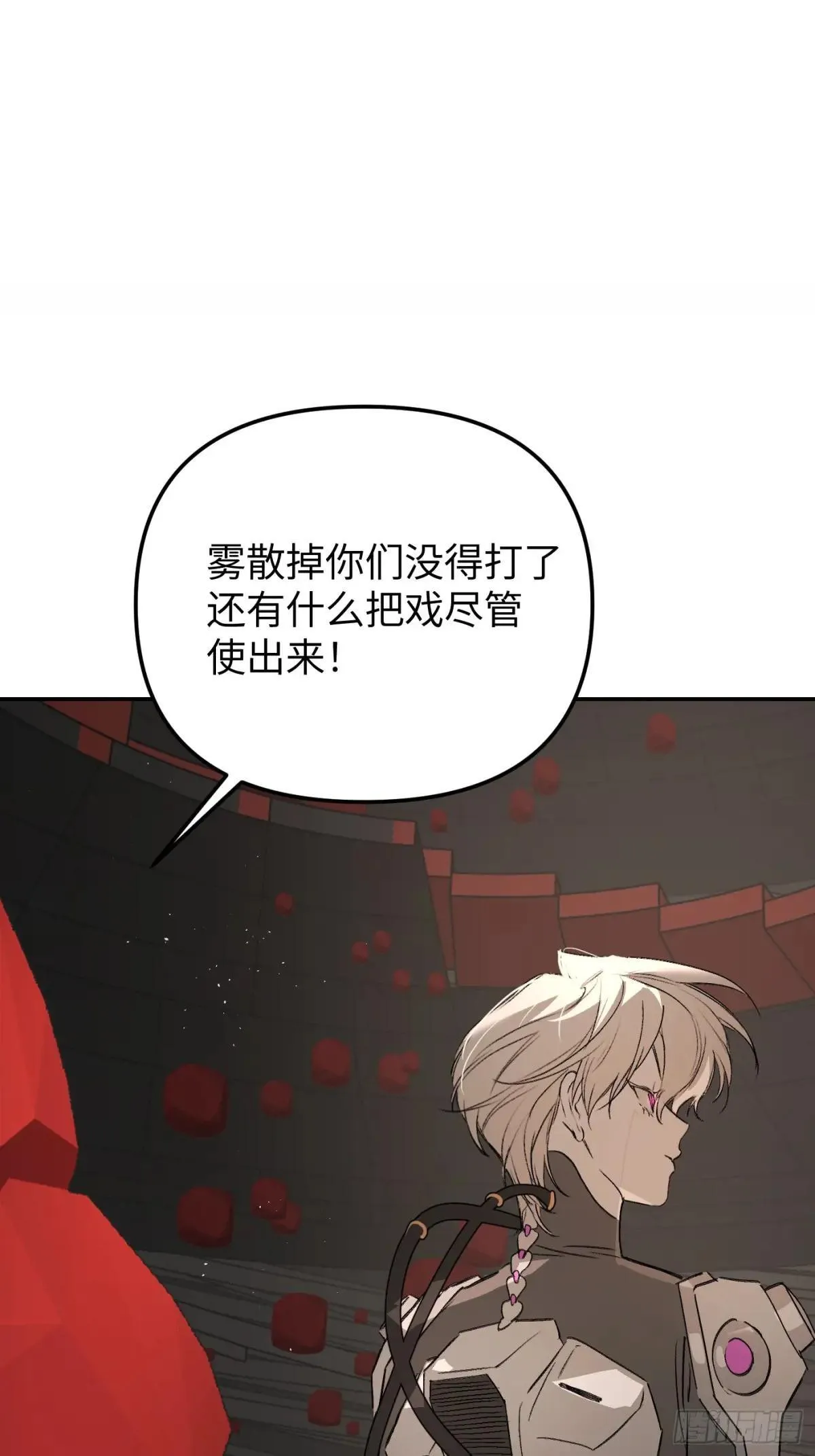 42-Round Two 第121页