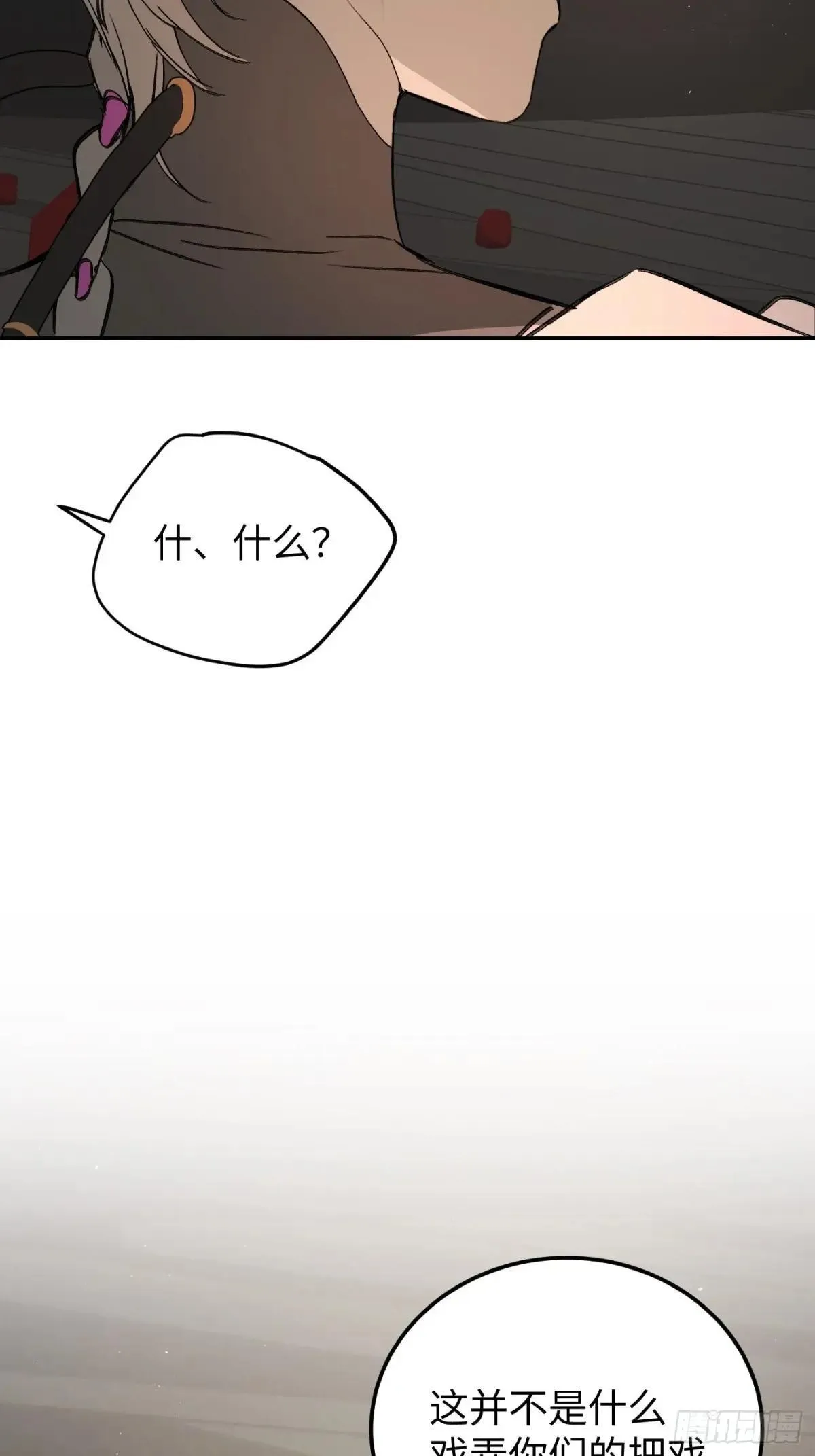 42-Round Two 第123页