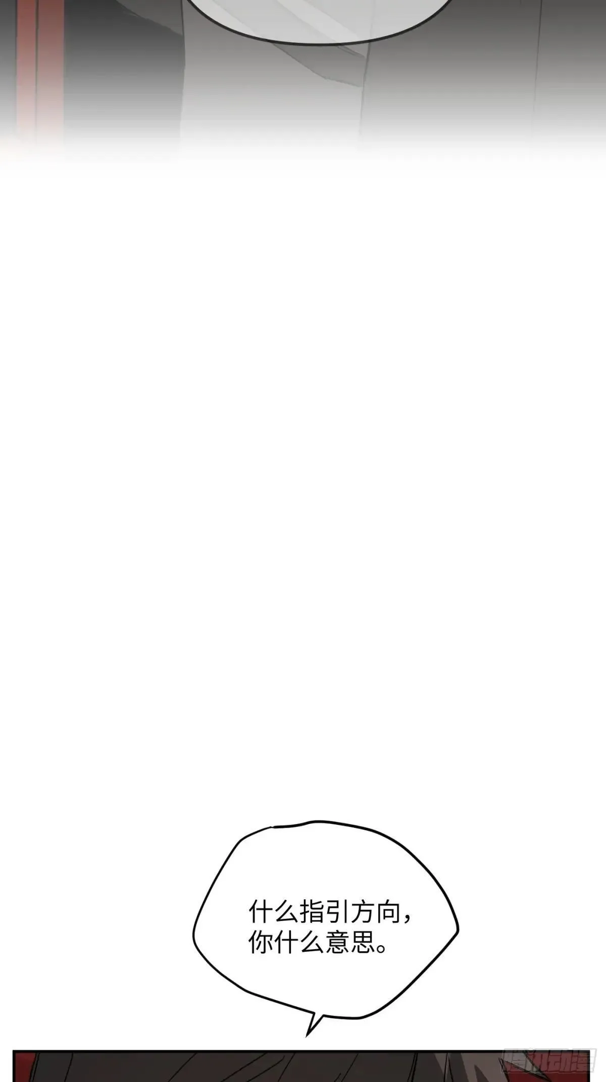 42-Round Two 第127页