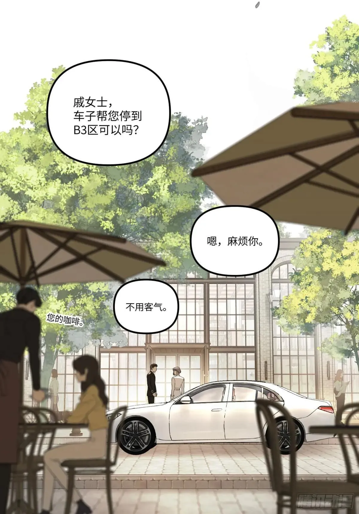 43-林道生 第4页