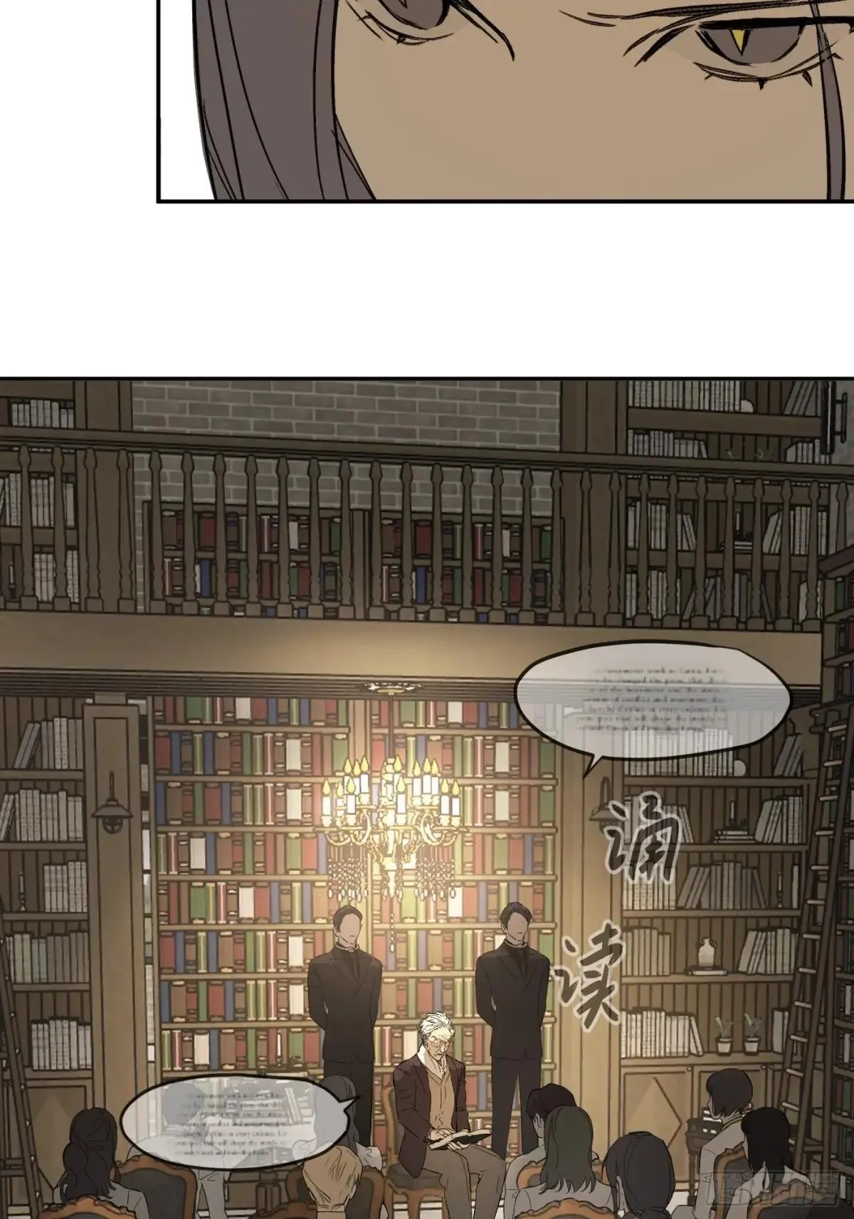 43-林道生 第7页